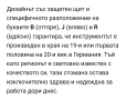 Стар немски сатър и топор, снимка 7