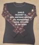 МЕРИНО ВЪЛНА ЗА МЪЖЕ В РАЗМЕР XL, 2XL , снимка 9