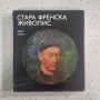 Колекция от 22 книги, снимка 12