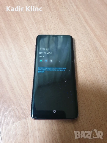 Samsung Galaxy S9 роботи само на vivacom
