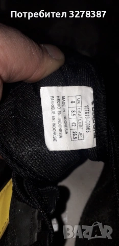 Спортни обувки, снимка 5 - Маратонки - 54013060