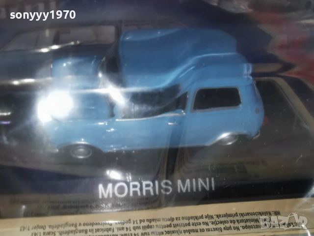 MORRIS MINI-METAL CAR 1504262012M, снимка 13 - Колекции - 54207745