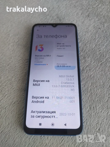 Xiaomi Redmi 10C 4+2GB/128GB, снимка 2 - Xiaomi - 54657147
