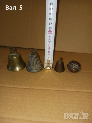 Стари бронзови камбанки , звънчета , звънци - 4 броя
