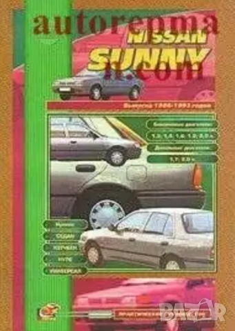 NISSAN  12 ръководства за техн.обслужване,експлоатация и ремонт (на CD), снимка 9 - Специализирана литература - 54568073