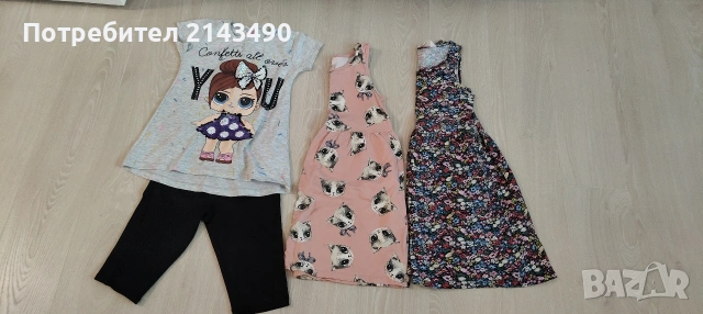 Лот за момиче, всичко за 10 €, снимка 4 - Детски комплекти - 55267827