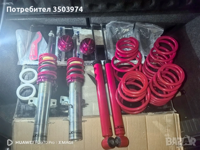 Спортно регулируемо окачване Seat , Skoda , VW , Audi