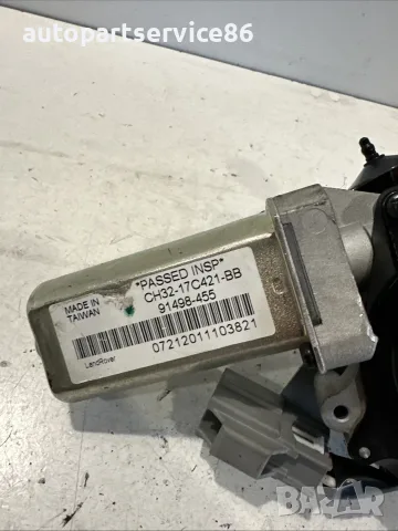 Заден мотор на чистачката CH32-17C421-BB за Land Rover Discovery 4 3.0 TDV6 2010–2016, снимка 2 - Части - 55477962