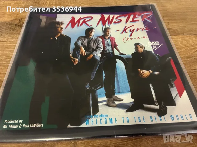 Mr. Mister - Kyrie 
