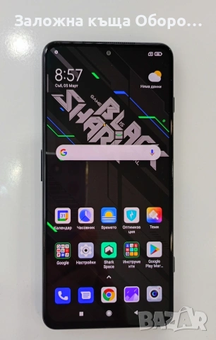 Xiaomi Black Shark 4