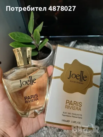 Paris Riviera Joelle 100ml EDT Women Jadore. Joelle от Paris Riviera е парфюм с флорално-плодови нот, снимка 8 - Дамски парфюми - 55503942