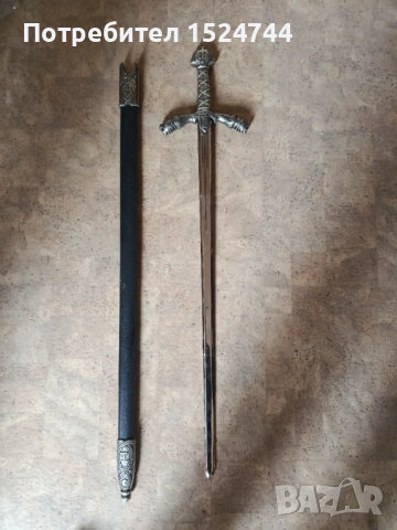 Декоративен меч,сабя, декорация.