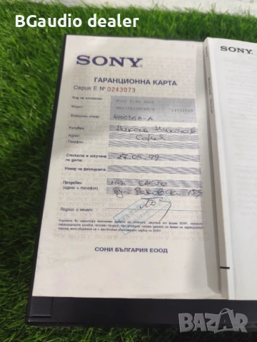 Sony MDS-JE330 мини диск , снимка 6 - CD дискове - 54495510