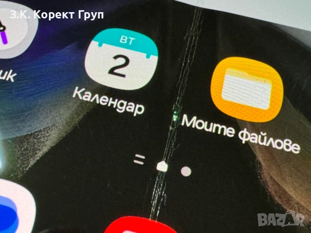 Samsung Galaxy Z Fold3 5G 512GB / 12GB Phantom Green, снимка 7 - Samsung - 54752767