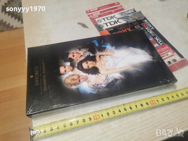 2010 ПАЙНЕР 9-NEW 4CD 0606261628H2E6R, снимка 10 - CD дискове - 54801516