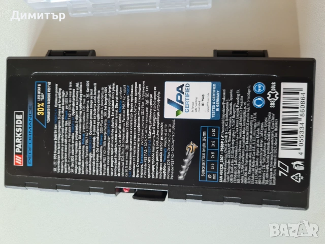 Битове и SDS свредла Parkside чисто нови, снимка 3 - Други инструменти - 55266789