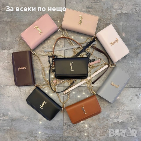 Yves Saint Laurent Дамска Чанта С Дълга Дръжка Синджир За През Рамо - Различни Цветове Код SK1379