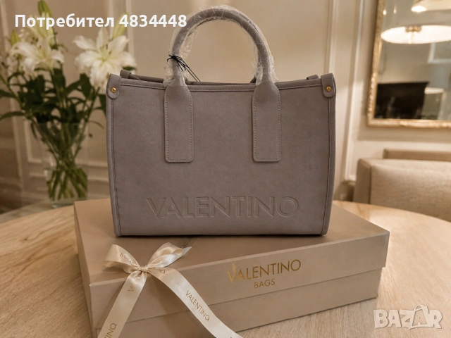 Дамска чанта тоут Valentino Foxy Re – Бяла / Polvere