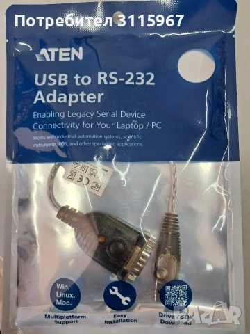 USB TO RS-232 адаптер