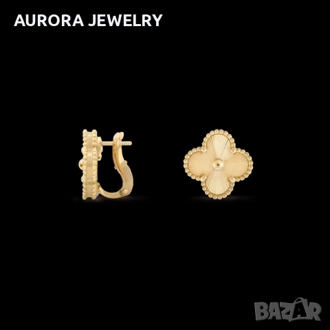 Van Cleef & Arpels VCA Gold Clear Vintage Alhambra Clips Clover Дамски Обеци, снимка 8 - Обеци - 54603212