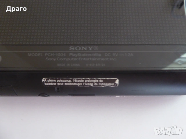 Sony Playstation Vita PS Vita 1004 за части, снимка 5 - PlayStation конзоли - 55260005