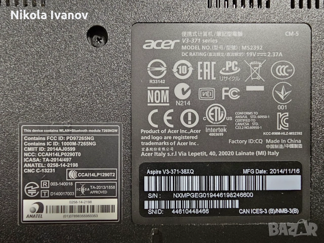 Компактен лаптоп Acer Aspire V3-371 (13.3") intel i3 4005U | 8GB RAM |1TB HDD|5ч. батерия + зарядно, снимка 12 - Лаптопи за дома - 55225190