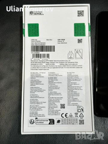 Oppo A5x 4+4/ 128gb, снимка 2 - Други - 54421858
