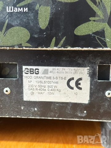 Скрежина GBG италия, снимка 5 - Машини за сок - 53962671