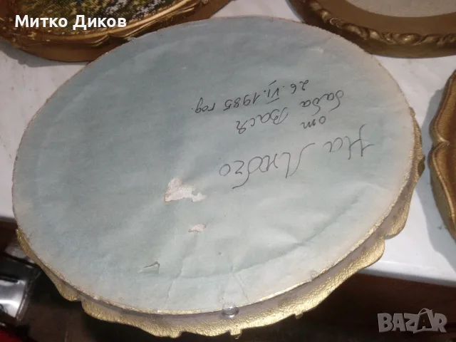 Вилерови гоблени от соца в рамка бароков стил от соца 4 броя като нови, снимка 5 - Декорация за дома - 55573960