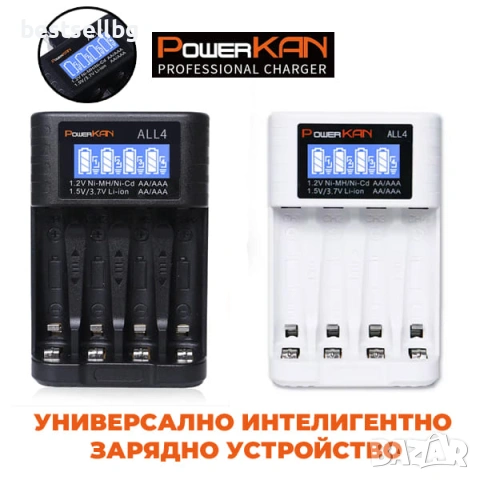 Бързо интелигентно зарядно за батерии 18650 16340 14500 26650 3.7V Li-ion AA AAA 1.2V Ni-MH USB C, снимка 7 - Друга електроника - 54367140