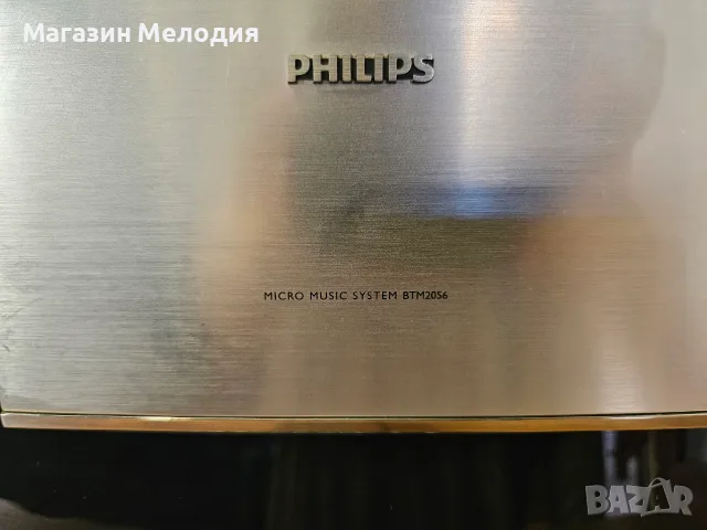 Система Philips BTM2056/12 – Елегантен дизайн и безжичен звук, снимка 4 - Аудиосистеми - 55528579