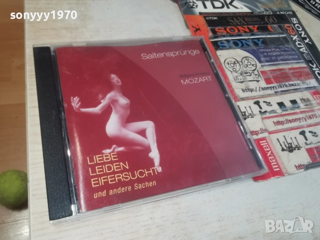 MOZART CD 0307261032H2E7R