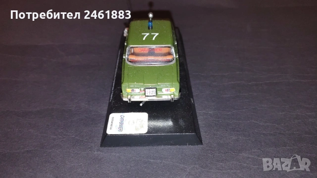 1/43 метални колекционерски колички Alfa Romeo 3 броя, снимка 7 - Колекции - 54172237