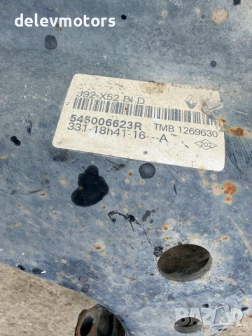 545006623R носач десен от Dacia Dokker 1.5 DCI 75 к.с., двигател K9K612, 5 ск., 2018 г., 149000 км, снимка 3 - Части - 54008301