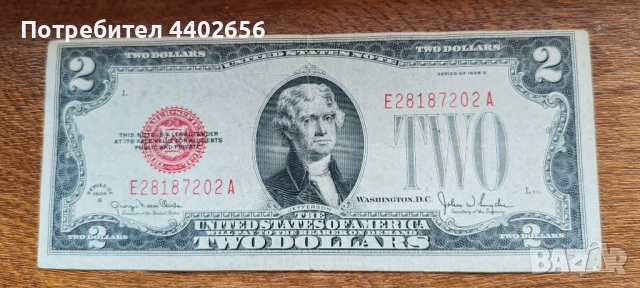 Банкнота 2 USD 1963 червено мастило и изместено подравняване 