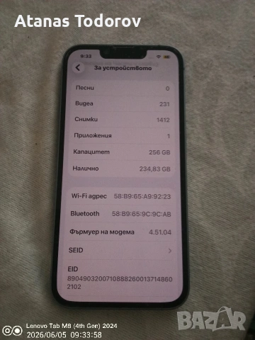 Айфон 14,памет 256 GB ,светлосин,без забележки с кутия и кабел., снимка 4 - Apple iPhone - 54786736