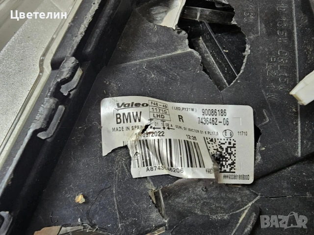 Десен фар BMW X1 F48 desen far бмв х1 ф48 LED, снимка 8 - Части - 54487765