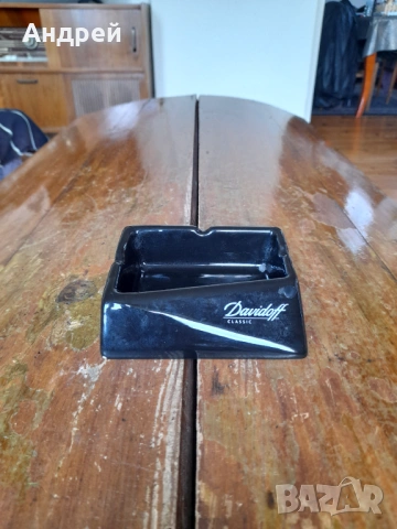 Пепелник Davidoff