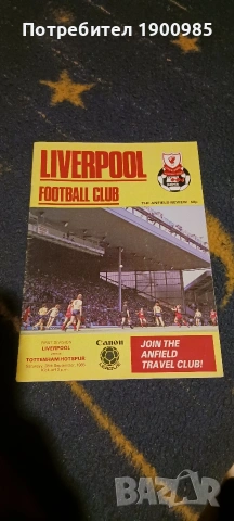 Liverpool отбори от вестник Старт, Меридиан Мач и други + фенска архивна тетрадка, снимка 13 - Колекции - 42994403