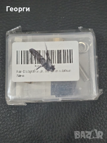 Адаптери за терминали на акумулатор, снимка 2 - Части - 53976365