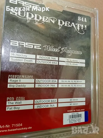 Колелета,колела за ролери / хокей BASE Sudden Death Outdoor – 72mm / 84A (Комплект 4 бр.), снимка 2 - Ролери, кънки - 55628937