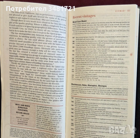 Hugh Johnson's Pocket Wine Book 1989, снимка 6 - Кулинария - 55064986