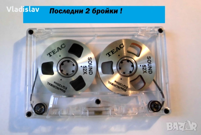 Аудио Касети Reel to Reel , снимка 6 - Други - 42209166