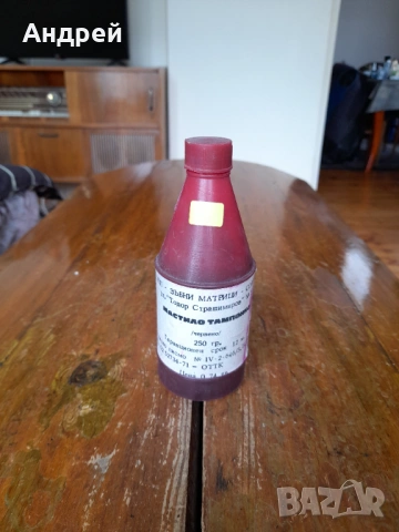 Старо тампонно мастило