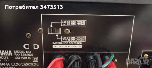 YAMAHA RX-396RDS, снимка 8 - Ресийвъри, усилватели, смесителни пултове - 55068738