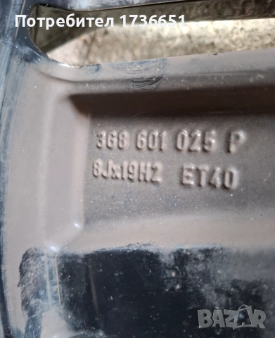 Оригинални джанти с гуми VW Arteon 19", снимка 4 - Гуми и джанти - 55248698
