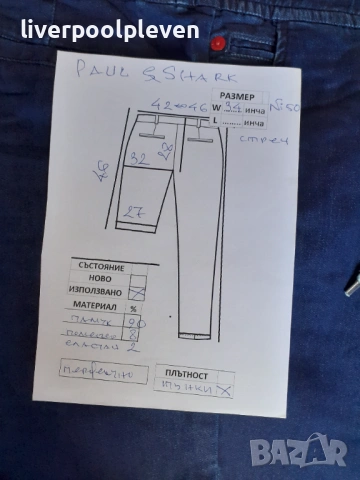 👉Paul&Shark Original W-34 стреч, снимка 5 - Къси панталони - 54011898