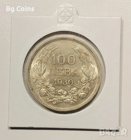 100 лева 1930 Отлична 