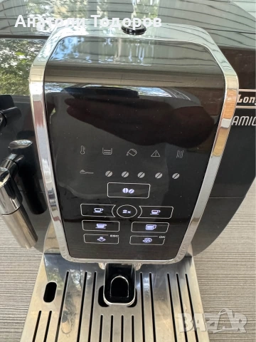 DeLonghi Dinamika ECAM350.15.B, снимка 2 - Кафемашини - 55281028