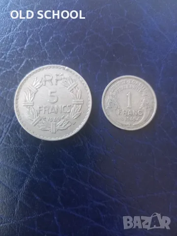 1 и 5 франка 1949 алуминий